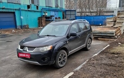 Mitsubishi Outlander III рестайлинг 3, 2008 год, 900 000 рублей, 1 фотография