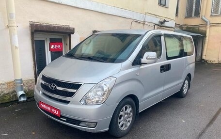 Hyundai Grand Starex Grand Starex I рестайлинг 2, 2010 год, 1 300 000 рублей, 1 фотография