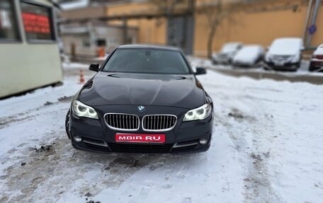 BMW 5 серия, 2016 год, 2 350 000 рублей, 1 фотография