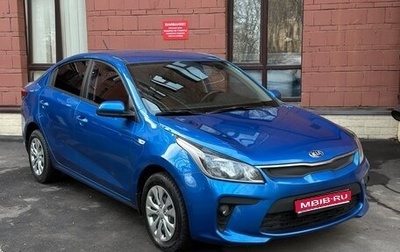 KIA Rio IV, 2017 год, 1 470 000 рублей, 1 фотография