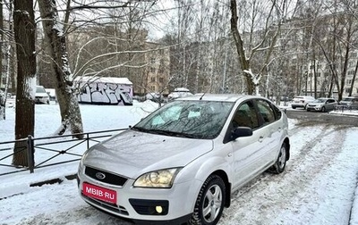 Ford Focus II рестайлинг, 2005 год, 535 000 рублей, 1 фотография