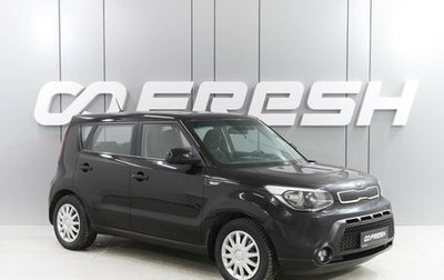 KIA Soul II рестайлинг, 2014 год, 1 229 000 рублей, 1 фотография