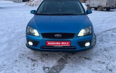 Ford Focus II рестайлинг, 2006 год, 430 000 рублей, 1 фотография