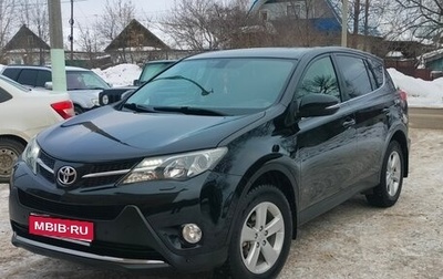 Toyota RAV4, 2013 год, 1 680 000 рублей, 1 фотография