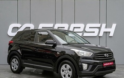 Hyundai Creta I рестайлинг, 2018 год, 1 550 000 рублей, 1 фотография