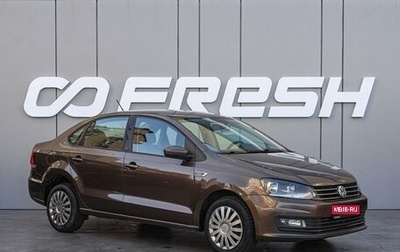 Volkswagen Polo VI (EU Market), 2016 год, 1 275 000 рублей, 1 фотография