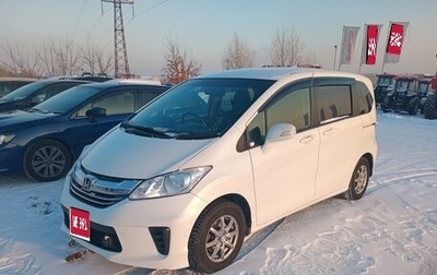 Honda Freed I, 2014 год, 1 380 000 рублей, 1 фотография