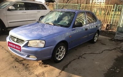 Hyundai Accent II, 2004 год, 310 000 рублей, 1 фотография