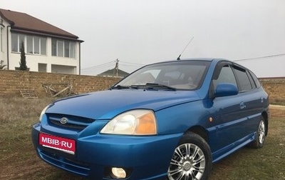 KIA Rio II, 2003 год, 330 000 рублей, 1 фотография