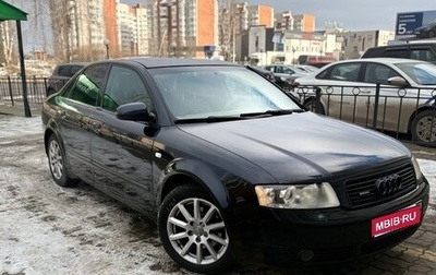 Audi A4, 2003 год, 620 000 рублей, 1 фотография