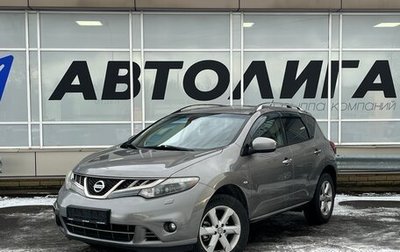 Nissan Murano, 2012 год, 1 140 000 рублей, 1 фотография