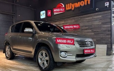 Toyota RAV4, 2012 год, 1 650 000 рублей, 1 фотография