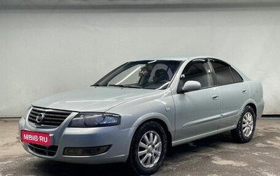 Nissan Almera Classic, 2007 год, 570 000 рублей, 1 фотография