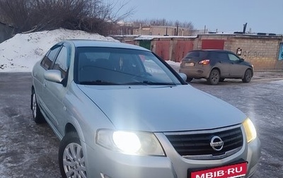 Nissan Almera Classic, 2006 год, 410 000 рублей, 1 фотография