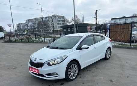 KIA Cerato III, 2014 год, 1 195 000 рублей, 1 фотография