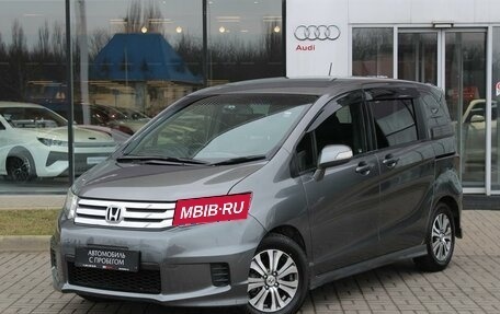 Honda Freed I, 2012 год, 1 525 000 рублей, 1 фотография