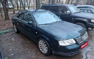 Audi A6, 1999 год, 235 000 рублей, 1 фотография