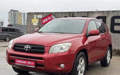 Toyota RAV4, 2007 год, 1 045 000 рублей, 1 фотография