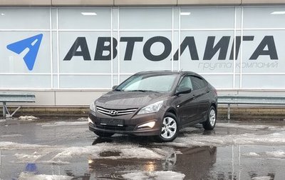 Hyundai Solaris II рестайлинг, 2014 год, 796 000 рублей, 1 фотография