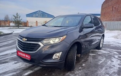 Chevrolet Equinox III, 2018 год, 1 650 000 рублей, 1 фотография