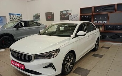 Geely Emgrand, 2024 год, 2 483 990 рублей, 1 фотография