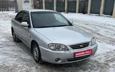 KIA Spectra II (LD), 2008 год, 360 000 рублей, 1 фотография