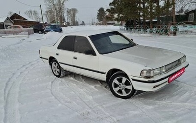 Toyota Cresta, 1990 год, 295 000 рублей, 1 фотография