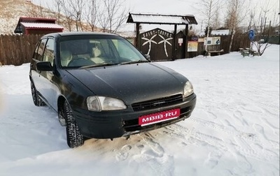 Toyota Starlet, 1996 год, 300 000 рублей, 1 фотография