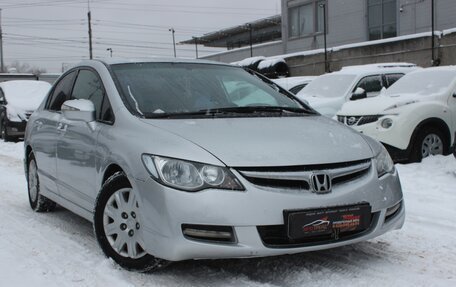 Honda Civic VIII, 2008 год, 729 999 рублей, 1 фотография