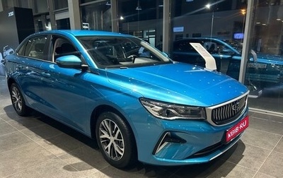 Geely Emgrand, 2025 год, 2 483 990 рублей, 1 фотография