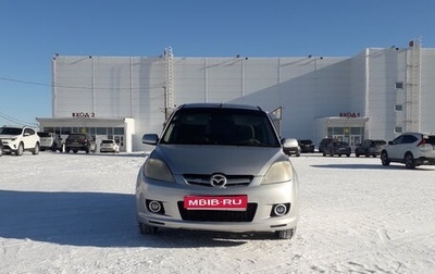 Mazda Demio III (DE), 2007 год, 444 000 рублей, 1 фотография