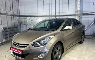 Hyundai Elantra V, 2011 год, 999 000 рублей, 1 фотография