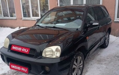 Hyundai Santa Fe III рестайлинг, 2003 год, 565 000 рублей, 1 фотография