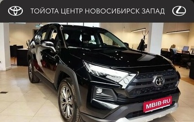 Toyota RAV4, 2024 год, 4 880 000 рублей, 1 фотография