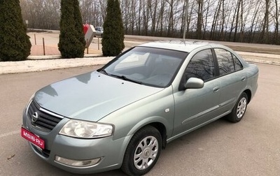 Nissan Almera Classic, 2006 год, 500 000 рублей, 1 фотография