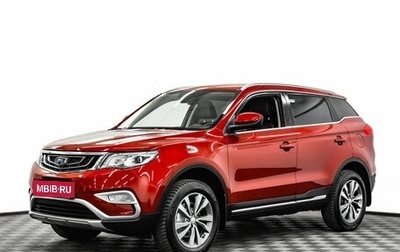 Geely Atlas I, 2019 год, 1 595 000 рублей, 1 фотография