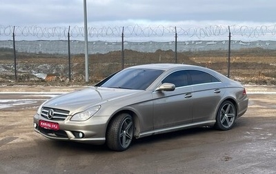 Mercedes-Benz CLS, 2008 год, 1 500 000 рублей, 1 фотография