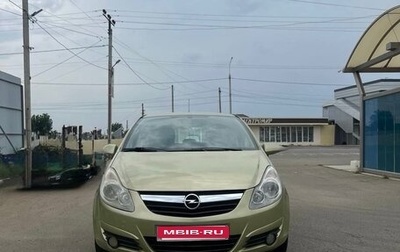 Opel Corsa D, 2007 год, 440 000 рублей, 1 фотография