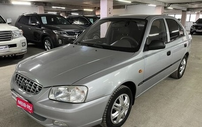 Hyundai Accent II, 2005 год, 389 000 рублей, 1 фотография