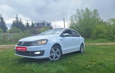 Volkswagen Polo VI (EU Market), 2016 год, 700 000 рублей, 1 фотография