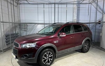 Chevrolet Captiva I, 2013 год, 1 299 000 рублей, 1 фотография