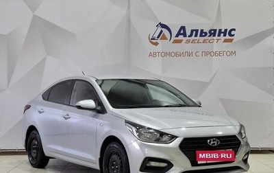 Hyundai Solaris II рестайлинг, 2017 год, 1 250 000 рублей, 1 фотография