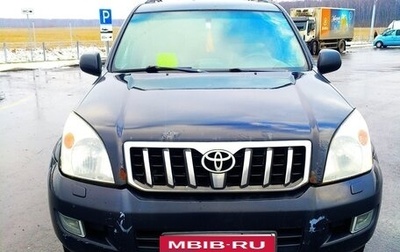 Toyota Land Cruiser Prado 120 рестайлинг, 2006 год, 1 399 000 рублей, 1 фотография