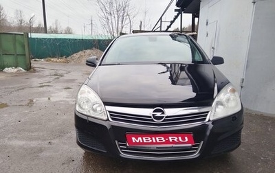 Opel Astra H, 2010 год, 504 000 рублей, 1 фотография