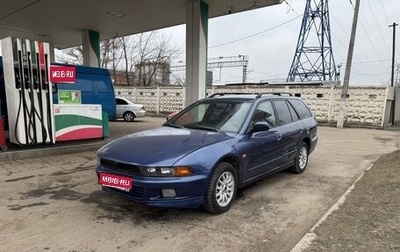 Mitsubishi Galant VIII, 1998 год, 350 000 рублей, 1 фотография