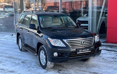 Lexus LX III, 2010 год, 7 699 000 рублей, 1 фотография