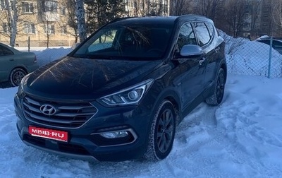 Hyundai Santa Fe III рестайлинг, 2016 год, 2 849 000 рублей, 1 фотография