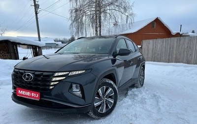 Hyundai Tucson, 2023 год, 3 270 000 рублей, 1 фотография