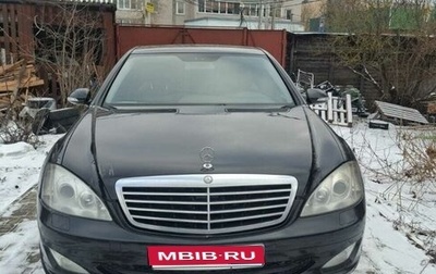 Mercedes-Benz S-Класс, 2007 год, 1 180 000 рублей, 1 фотография