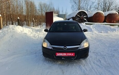 Opel Astra H, 2008 год, 500 000 рублей, 1 фотография